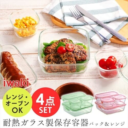 iwaki ۑe 4_Zbg PSCPRN4 S2F yvUZNgz_0