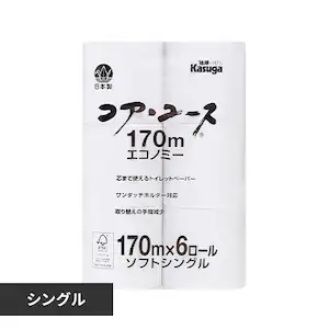 【6ロール】トイレットペーパー シングル