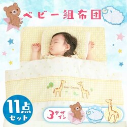 �x�r�[�g�z�c11�_�Z�b�g ����