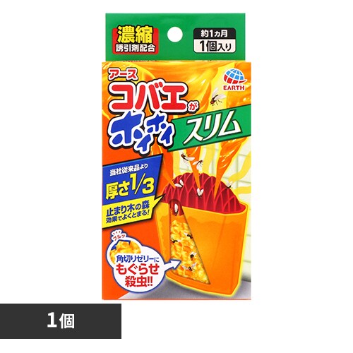 アース製薬 コバエがホイホイ スリム 【プラザセレクト】