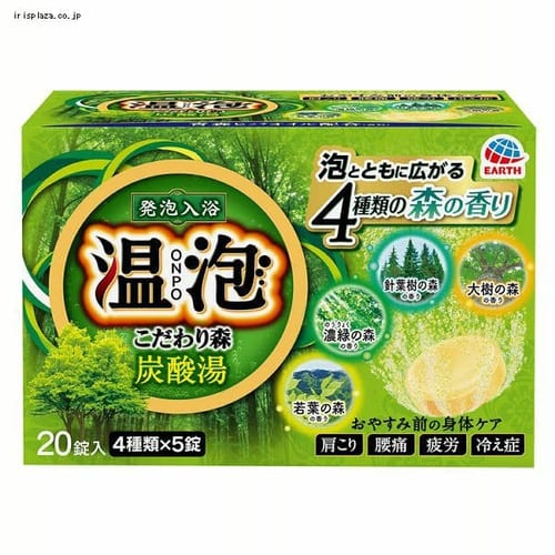  【予約】 温泡 ONPO こだわり森 炭酸湯 20錠入 【プラザセレクト】【プラザマーケット】 ※7営業日以内に発送予定