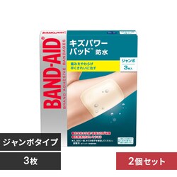 Kenvue ohGCh LYp[pbh W{TCY 3 