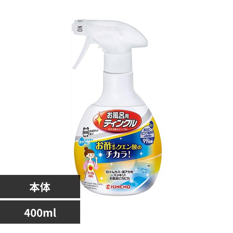 �e�B���N�� �����C�p�e�B���N�� �������ߐ��^�C�v 400mL 93886
