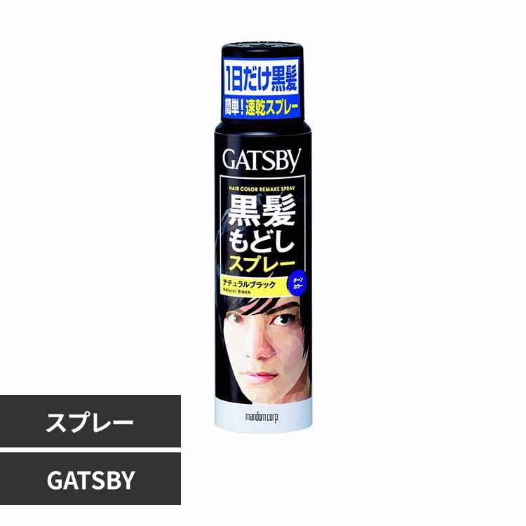 マンダム ギャツビー ターンカラー スプレー ナチュラルブラック 【プラザセレクト】