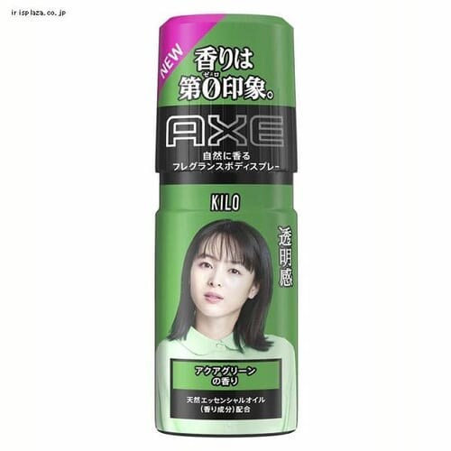 ���j���[�o �A�b�N�X �t���O�����X�{�f�B�X�v���[ �L�� �i�A�N�A�O���[���̍���j 60g _0