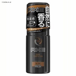 ���j���[�o �A�b�N�X �t���O�����X�{�f�B�X�v���[ �_�[�N�e���v�e�[�V���� �i�_�[�N�`���R���[�g�̍���j 60g 