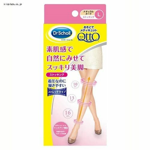 おそとでメディキュット ストッキング L ナチュラルヌード _0