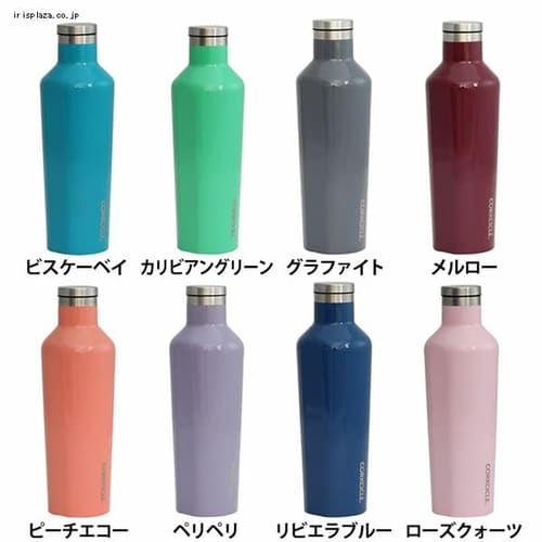  CORKCICLE 16 oz Canteen 2016GBB 全8色【プラザセレクト】