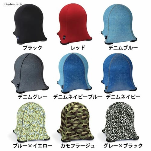  SPICE JELLY FISH CHAIR JUNIOR WKC102SBK 全9色【プラザセレクト】