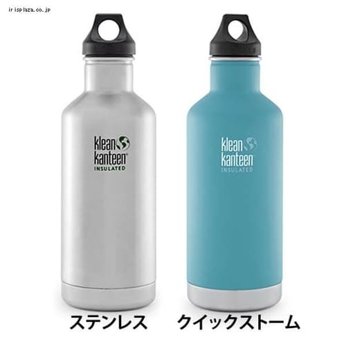  KK クラシックインスレート32oz 全2色【プラザセレクト】