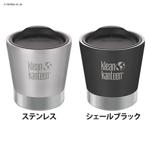  KK インスレートタンブラー8oz 全2色【プラザセレクト】