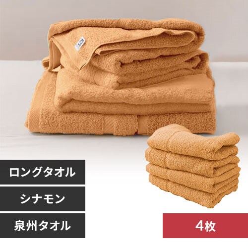 �ǉ����i�T���l�C��