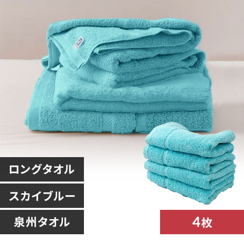 未開封　おりきゃら　このすば　アイリス　超大バスタオル　4297 Amazon｜バスタオル今田美桜 (14) 大判 ビーチタオル アニメ