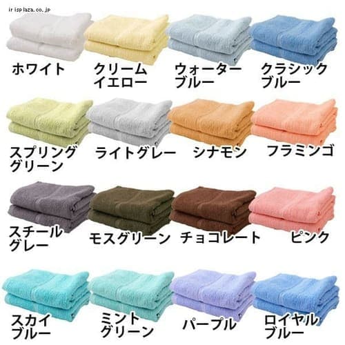 タオル 泉州こだわりバスタオル 2枚セット 全16色【プラザセレクト】