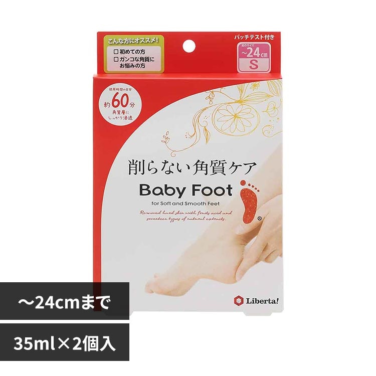 �x�r�[�t�b�g�C�[�W�[�p�b�N 60���^�C�v �����Ɗp���P�A 2013501 M�T�C�Y(27cm�܂�)