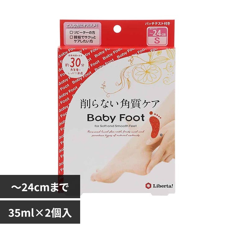 �x�r�[�t�b�g �C�[�W�[�p�b�N 30���^�C�v �����Ɗp���P�A 2013504 M�T�C�Y(27cm�܂�)