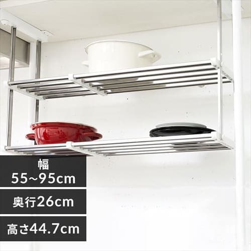 田窪工業所 伸縮はさみ棚2段 HM2-90L