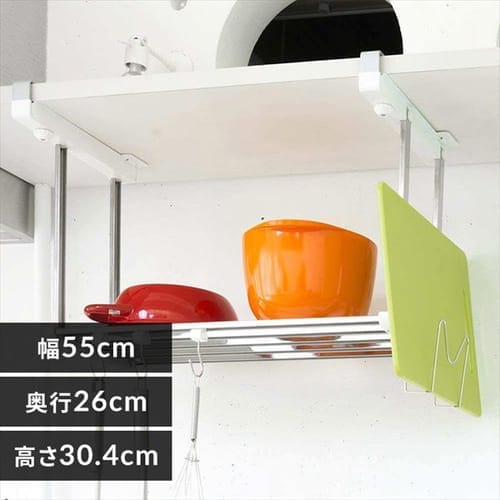 田窪工業所 はさみ棚1段55cm HM1-50K