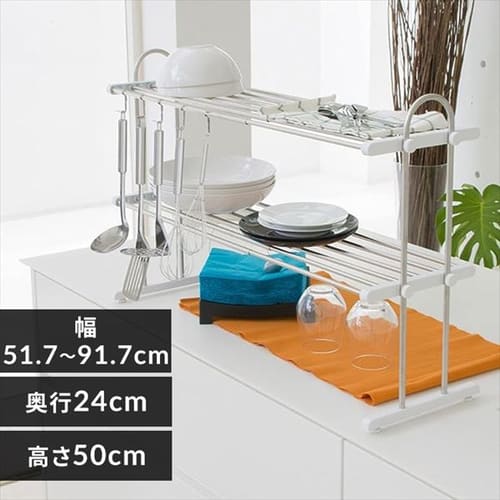 田窪工業所 伸縮はさみ棚1段お買得セット HM1-90LK【プラザセレクト】 7105710│アイリスプラザ│アイリスオーヤマ公式通販サイト