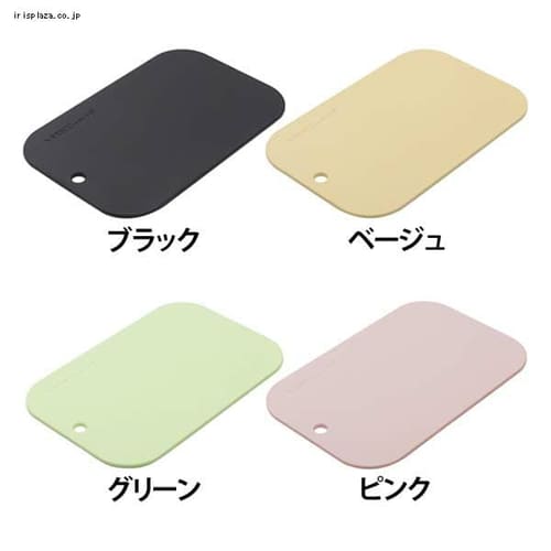 抗菌まな板 ビタクラフト3401 5260-000007 全4色【プラザセレクト】