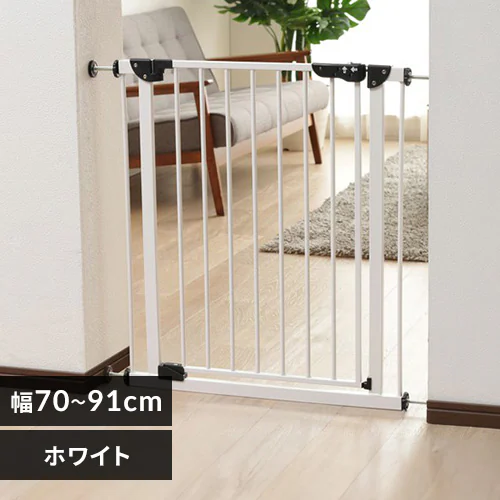 ベビーゲート拡張フレーム付き ホワイト幅70〜91cm_0