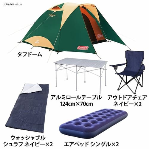 宿泊キャンプ初心者ベーシックセット
