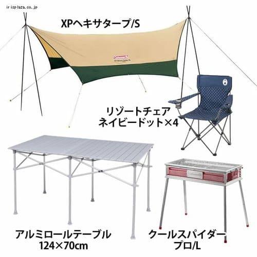 みんなでBBQ スタンダードセット2