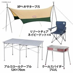 �݂�Ȃ�BBQ �X�^���_�[�h�Z�b�g2 