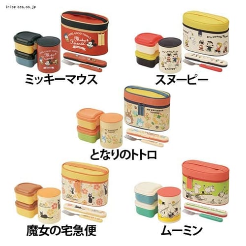 超軽量保温ジャー付ランチ 560ml KCLJC6 ミッキーマウス