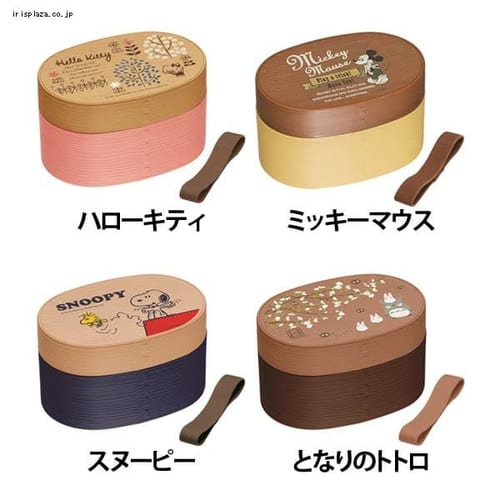  木目調曲げわっぱ風小判2段 600ml LWAP6WB 全4色【プラザセレクト】