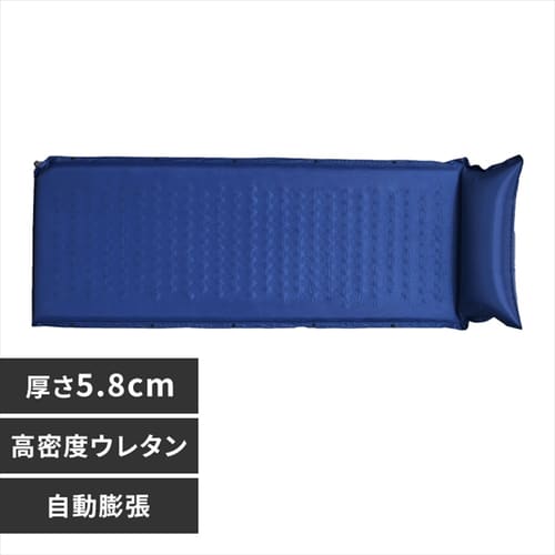 車中泊マット 厚み3cm プラザセレクト アイリスプラザ アイリスオーヤマ公式通販サイト