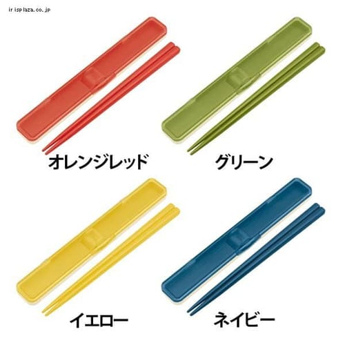 音の鳴らない箸・箸箱セット レトロフレンチ ABC3 全4色【プラザセレクト】