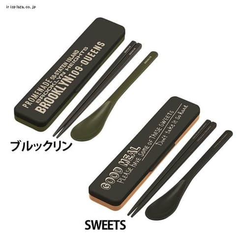  音の鳴らないコンビセット CCS3SA 全2色【プラザセレクト】