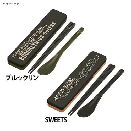 音の鳴らないコンビセット CCS3SA 全2色【プラザセレクト】_0