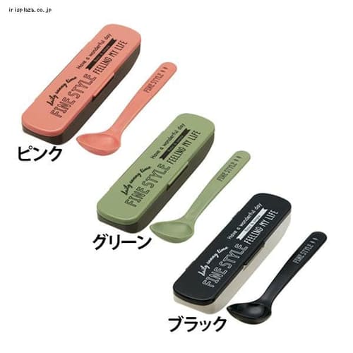  音の鳴らないスープスプーン ファインスタイル CSOP1 全3色【プラザセレクト】