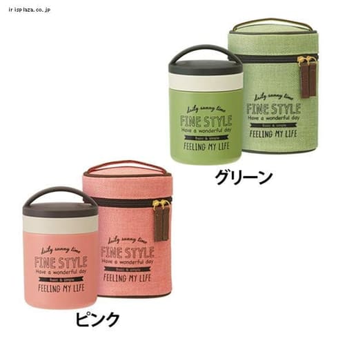 超軽量保温保冷デリカポット ファインスタイル 300ml KLJFC3 ピンク