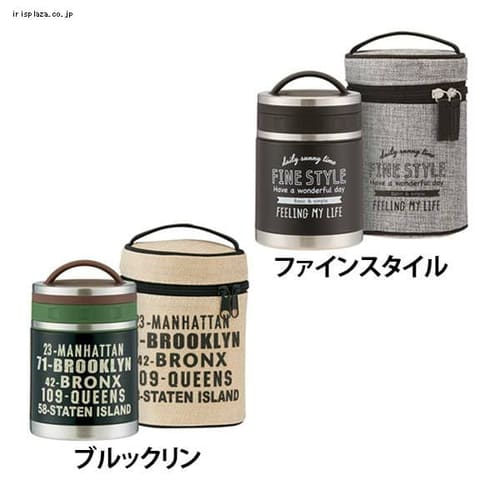 超軽量保温保冷デリカポット 520ml KLJFMC5 ブルックリン