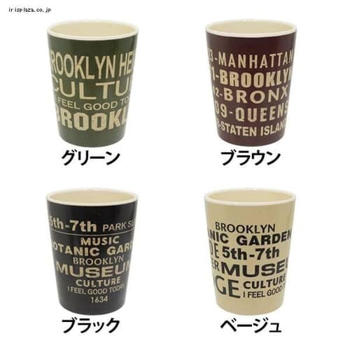 薄肉メラミンタンブラー ブルックリン 300ml MTB5P ブラック_0