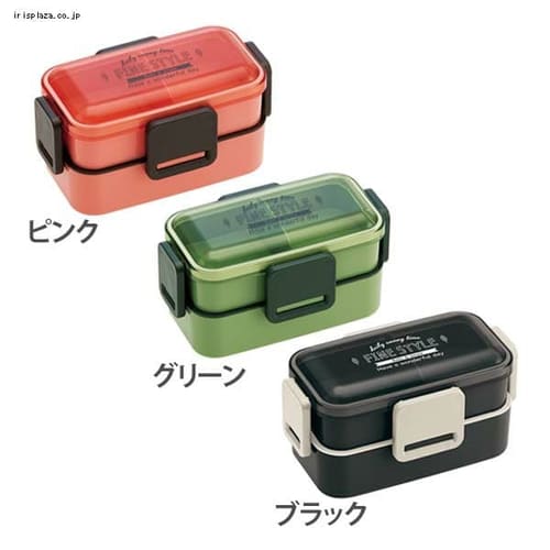  2段ふわっと弁当箱 ファインスタイル 600ml PFLW4 全3色【プラザセレクト】