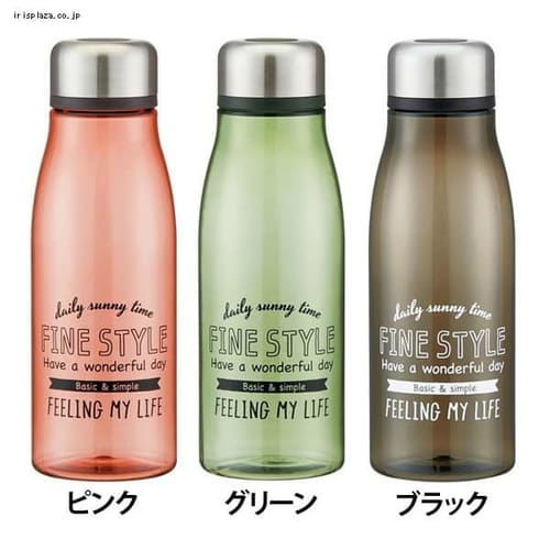  スタイリッシュブローボトル ファインスタイル 500ml PTY5 全3色【プラザセレクト】