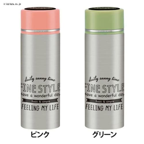 超軽量コンパクトステンマグボトル ファインスタイル 350ml SMBC4 ピンク