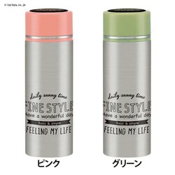 ���y�ʃR���p�N�g�X�e���}�O�{�g�� �t�@�C���X�^�C�� 350ml SMBC4 �s���N