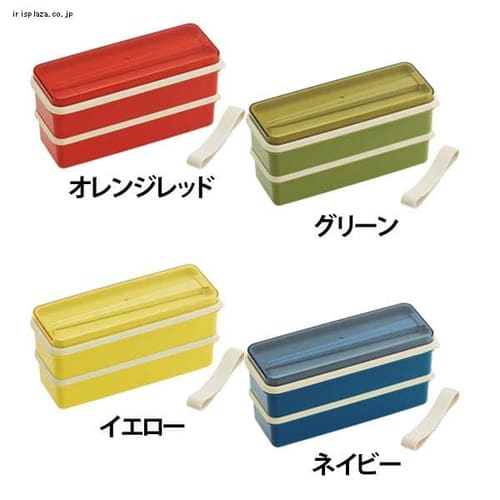  シリコンシールブタ2段ランチ レトロフレンチ 630ml SSLW6 全4色【プラザセレクト】