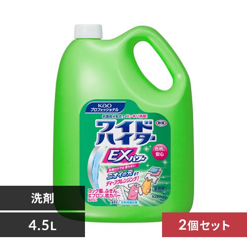 y21%OFFzy2Zbgzԉ ChnC^[ EXp[ 4.5L _0