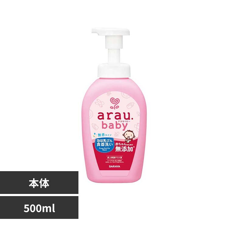 �T���� �A���E.�x�r�[ �A�ٓ��т�H��� 500ml