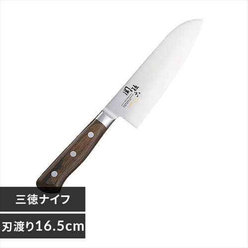 ＜アイリスプラザ＞ 関孫六匠創 三徳ナイフ165mm 000AB5437