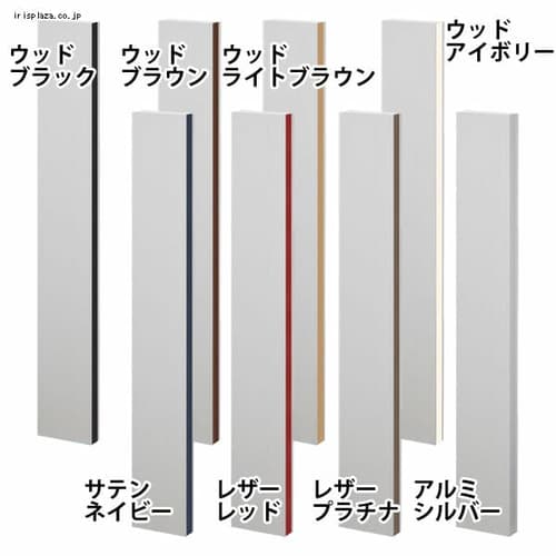 ポストスタンド ACP1S-A-S4 ウッドアイボリー 丸三タカギ ウッドアイボリー