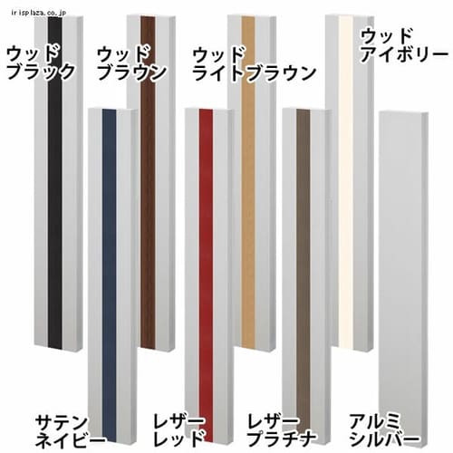 丸三タカギ ポストスタンド ACP1S-A-F1 全8色【プラザセレクト】