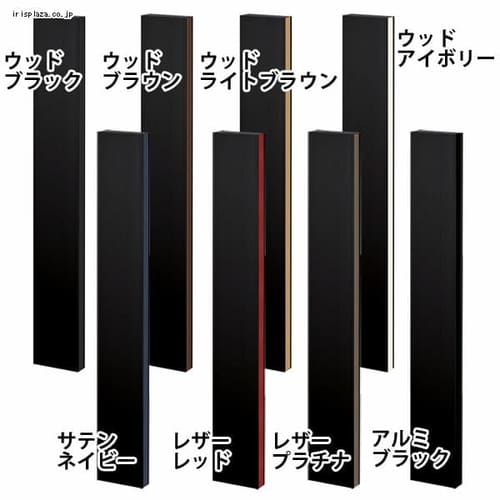丸三タカギ ポストスタンド ACP1S-B-S1 全8色【プラザセレクト】