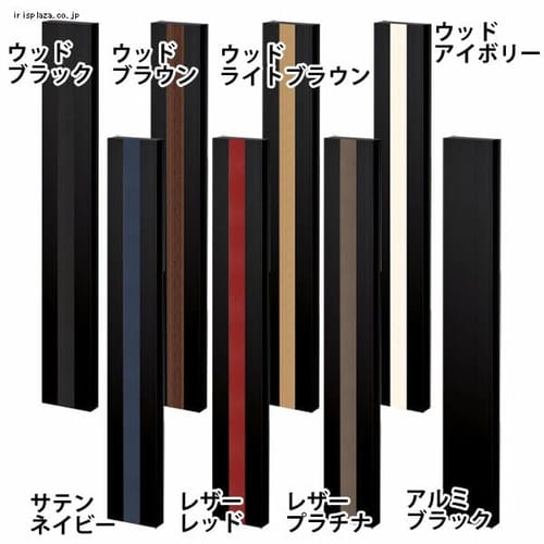 丸三タカギ ポストスタンド ACP1S-B-F1 全8色【プラザセレクト】